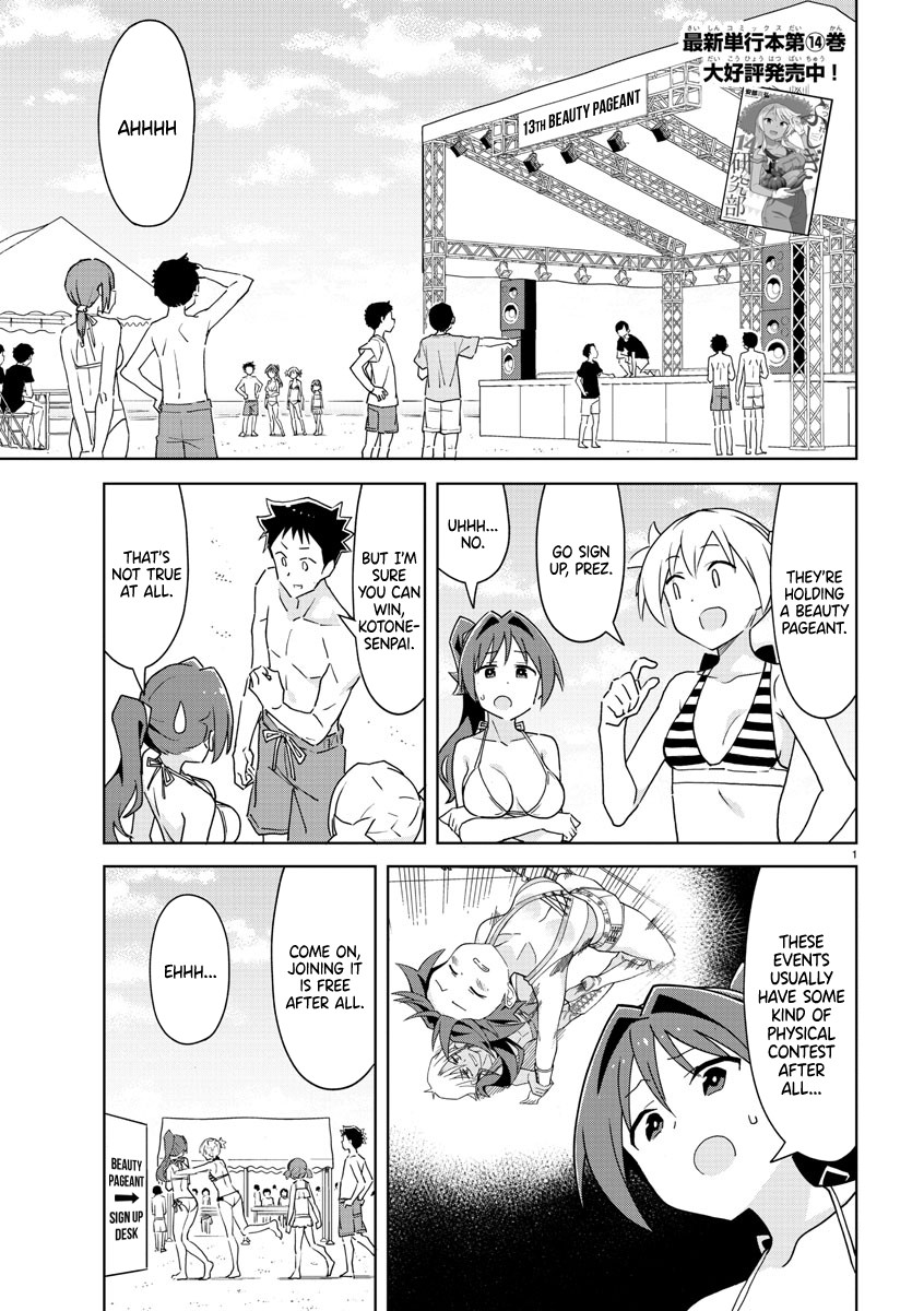 Atsumare! Fushigi Kenkyu-bu chapter 284 page 1