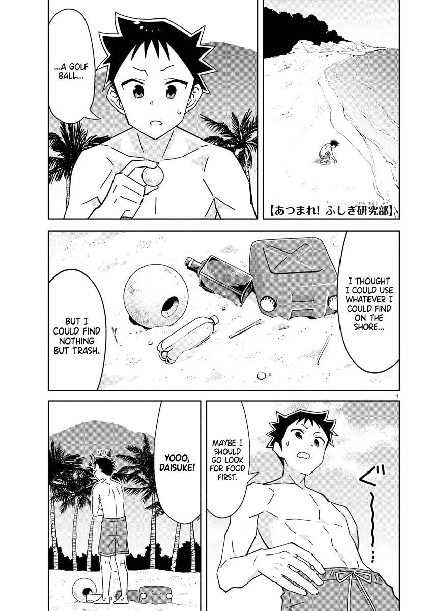 Atsumare! Fushigi Kenkyu-bu chapter 285 page 1