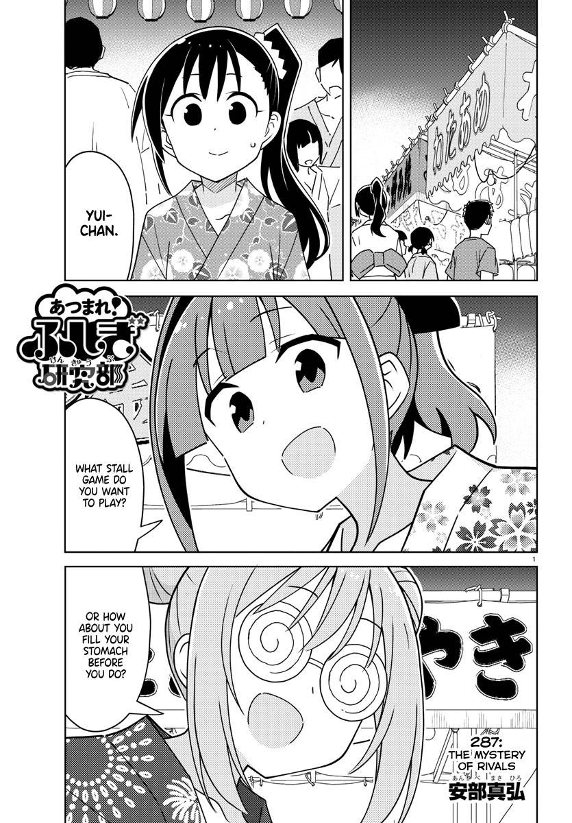 Atsumare! Fushigi Kenkyu-bu chapter 287 page 1
