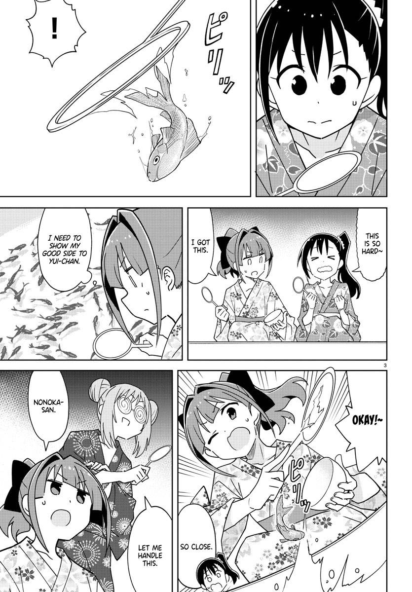 Atsumare! Fushigi Kenkyu-bu chapter 287 page 3