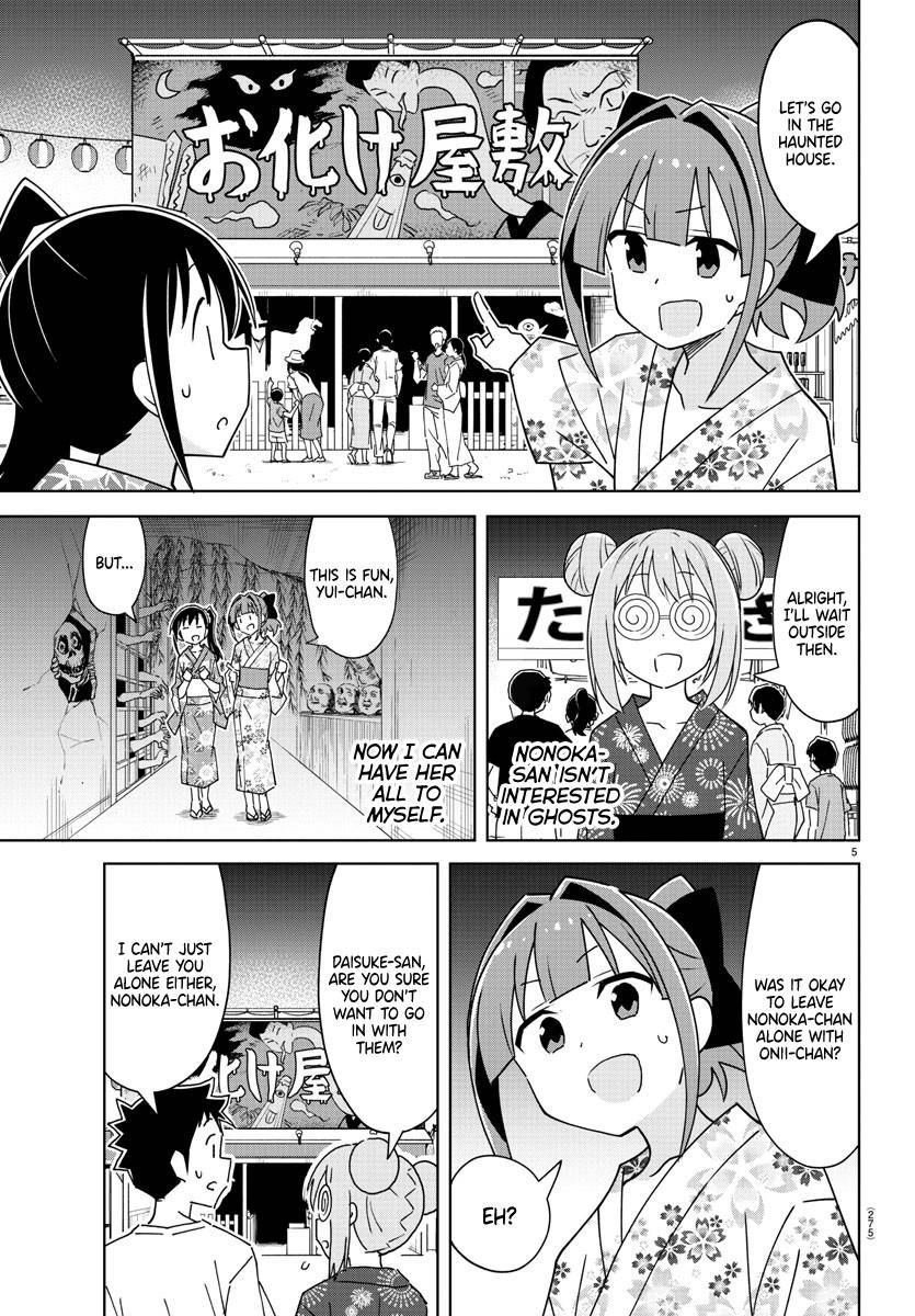 Atsumare! Fushigi Kenkyu-bu chapter 287 page 5