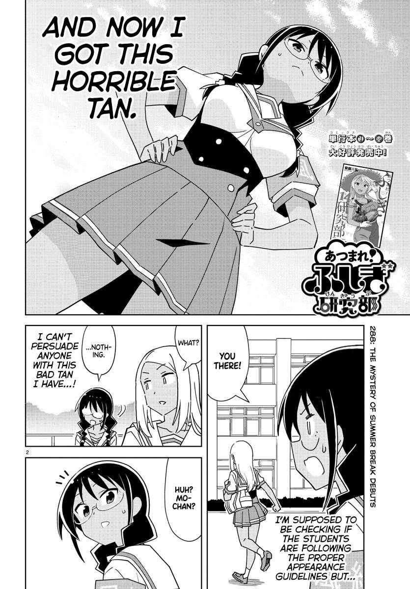 Atsumare! Fushigi Kenkyu-bu chapter 288 page 2