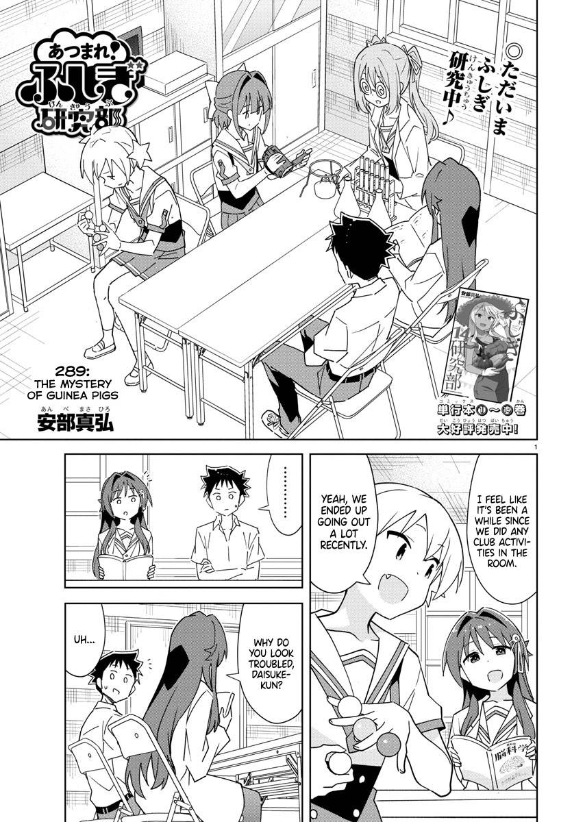 Atsumare! Fushigi Kenkyu-bu chapter 289 page 1