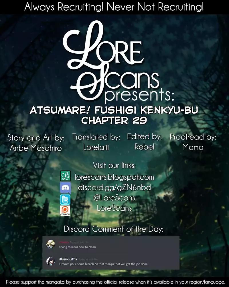 Atsumare! Fushigi Kenkyu-bu chapter 29 page 1