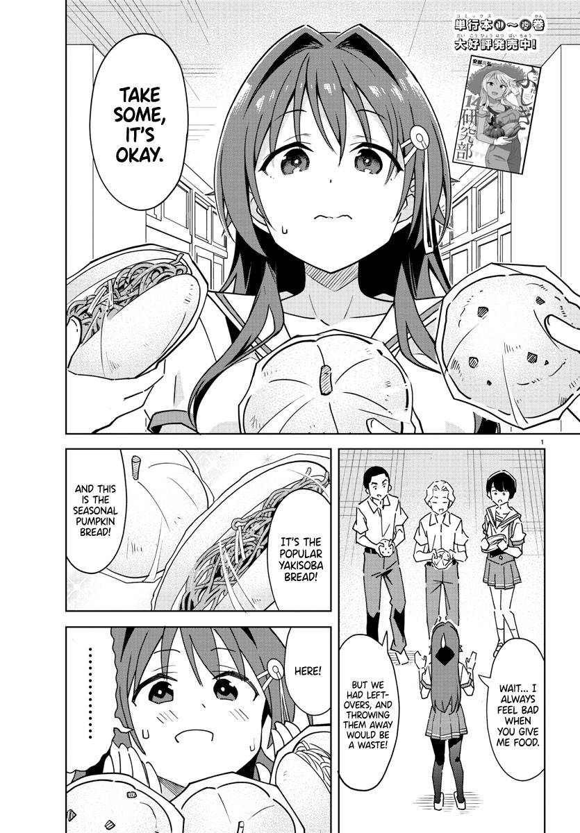 Atsumare! Fushigi Kenkyu-bu chapter 290 page 1