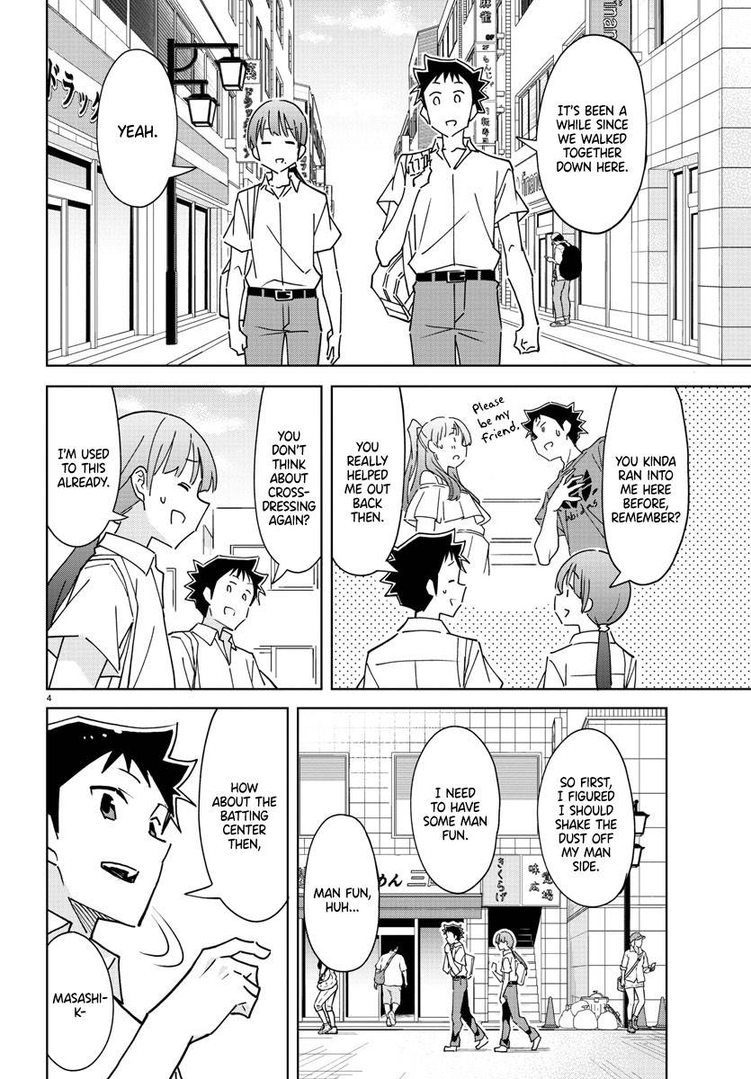 Atsumare! Fushigi Kenkyu-bu chapter 292 page 4