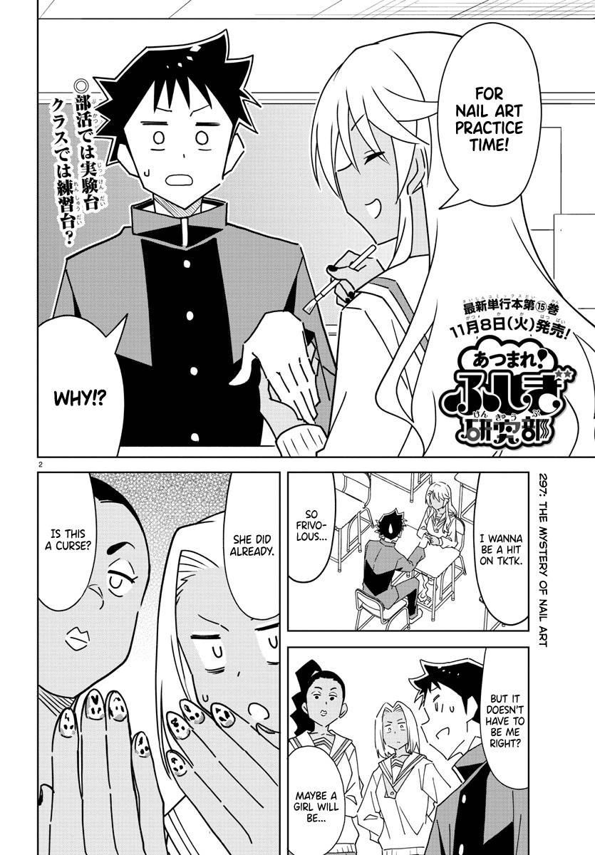 Atsumare! Fushigi Kenkyu-bu chapter 297 page 2