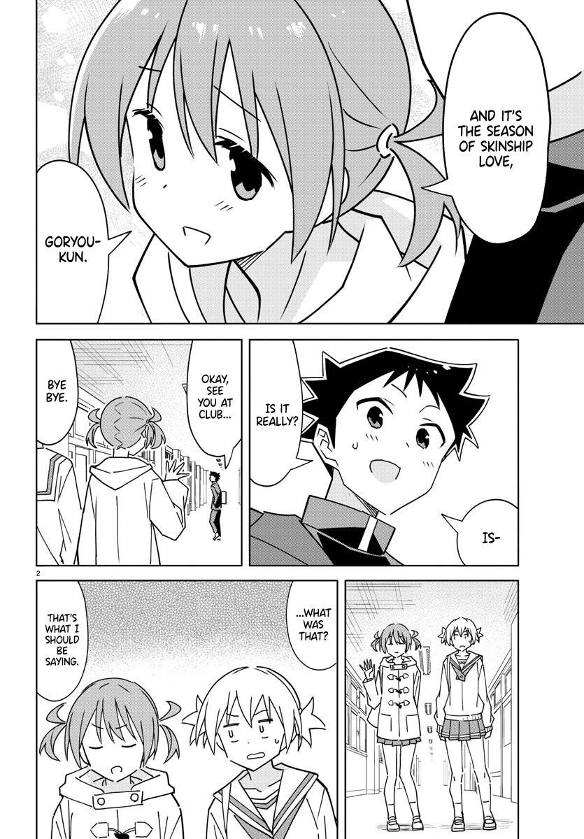 Atsumare! Fushigi Kenkyu-bu chapter 299 page 2