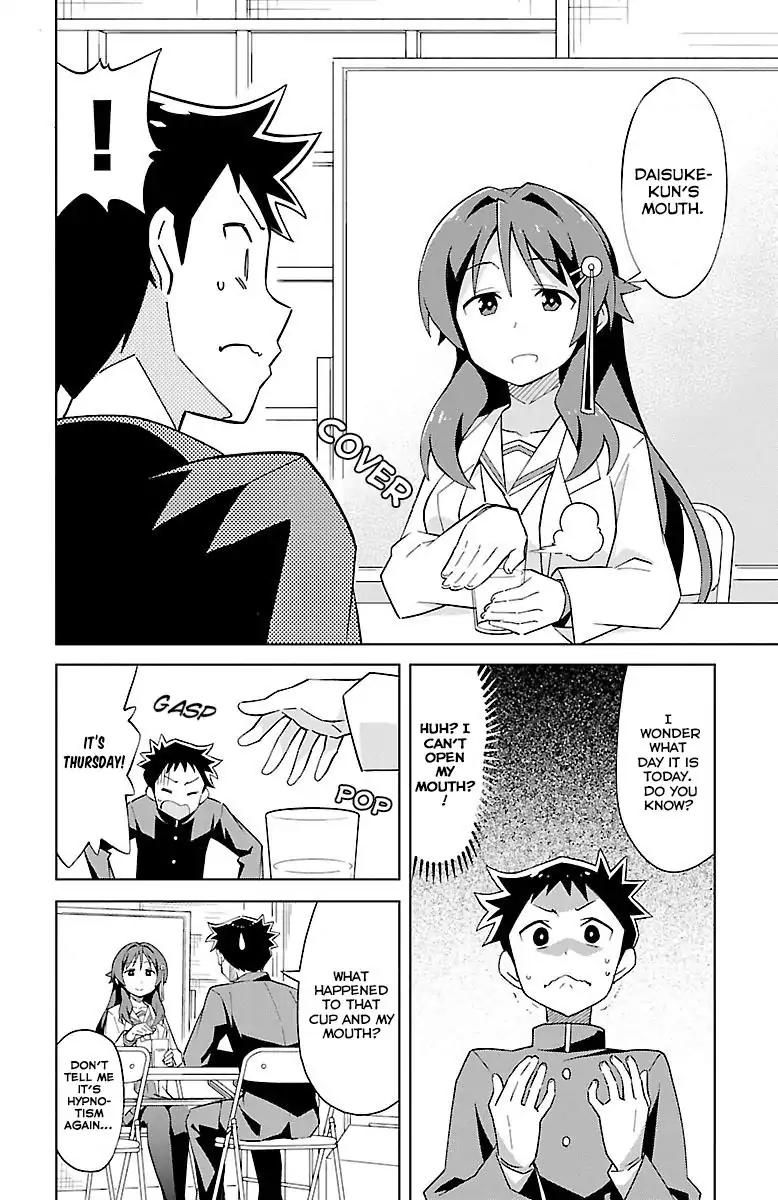 Atsumare! Fushigi Kenkyu-bu chapter 3 page 3