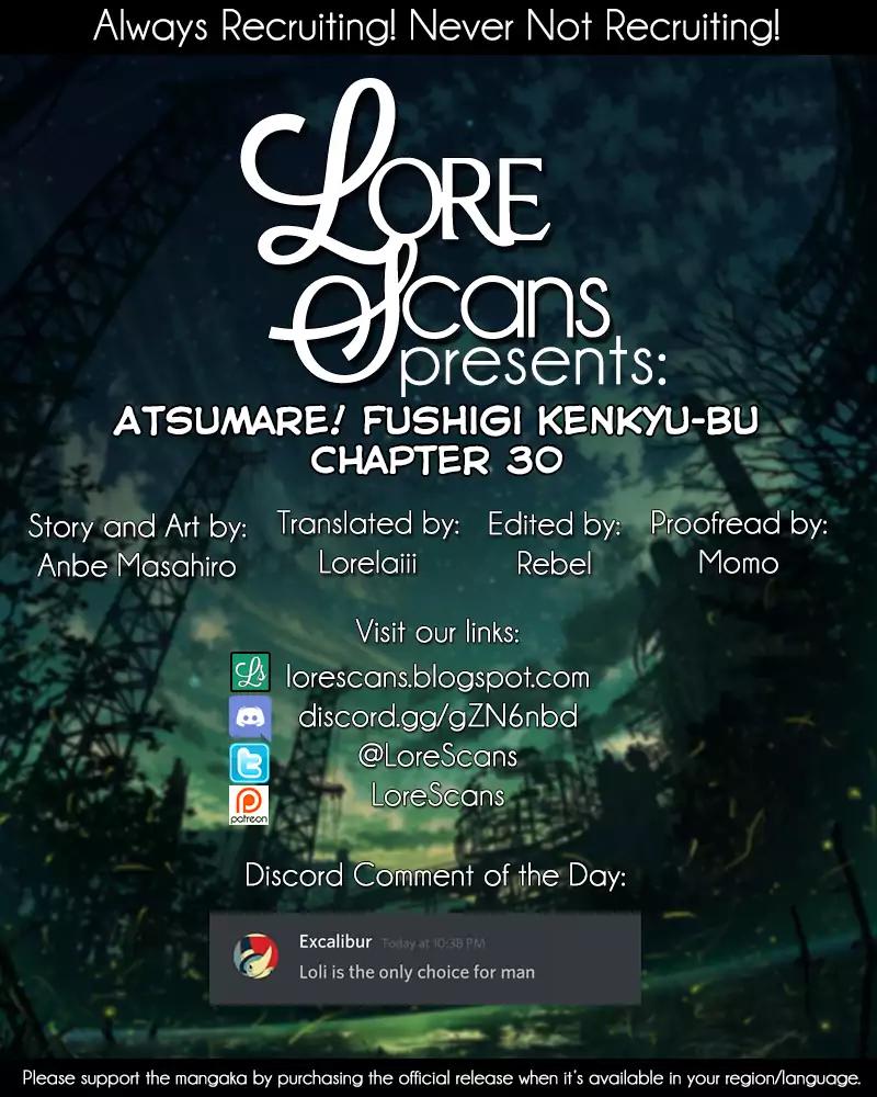 Atsumare! Fushigi Kenkyu-bu chapter 30 page 1