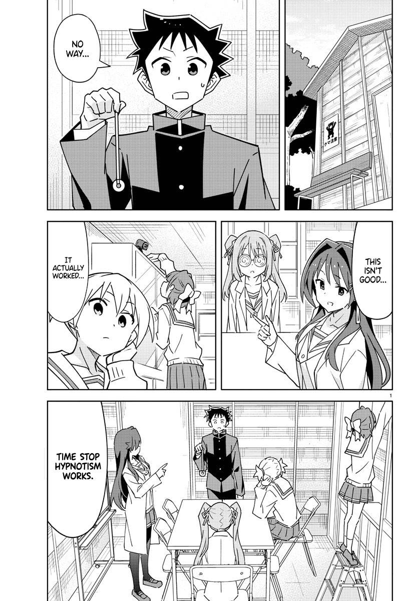 Atsumare! Fushigi Kenkyu-bu chapter 300 page 4