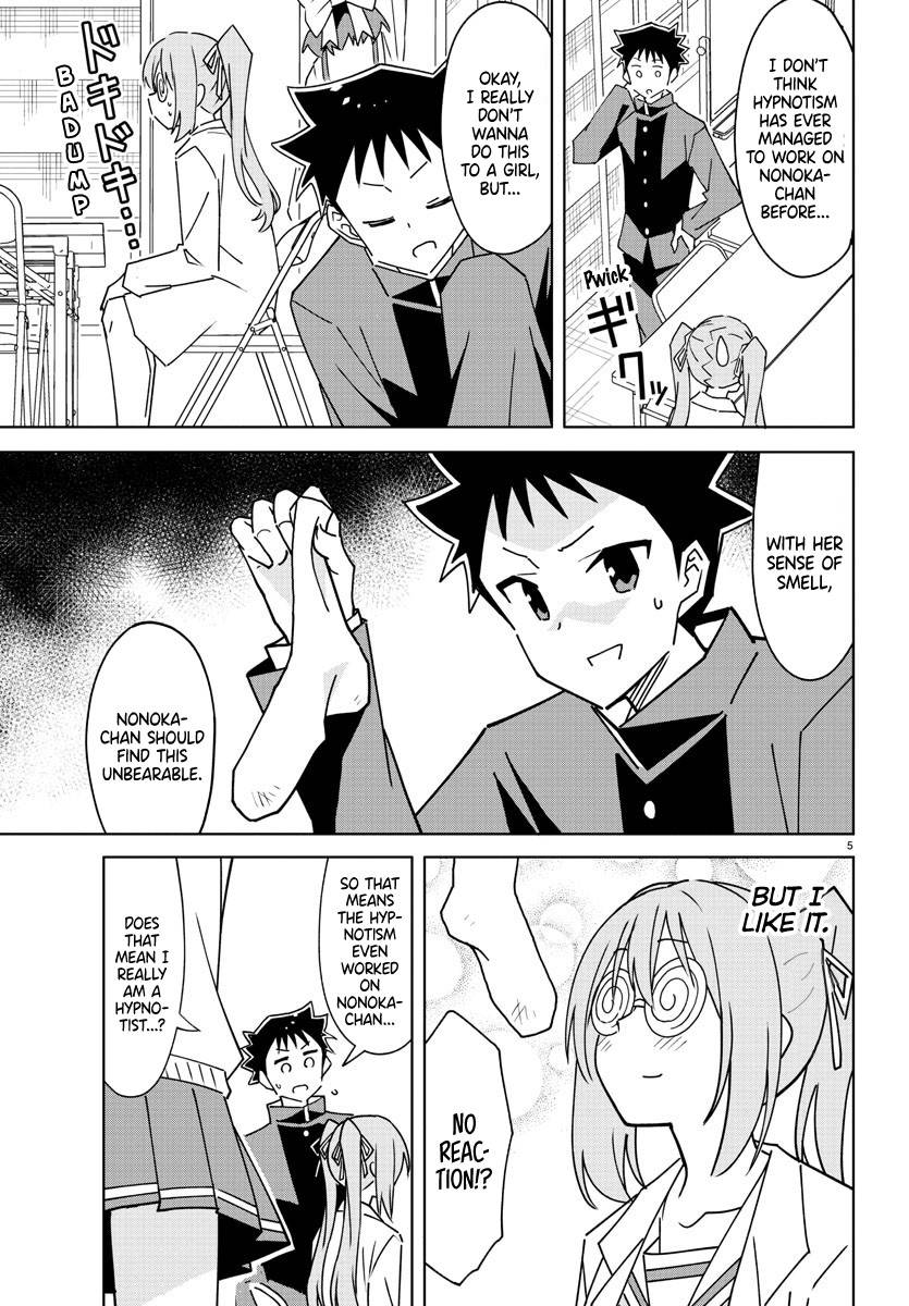 Atsumare! Fushigi Kenkyu-bu chapter 300 page 8