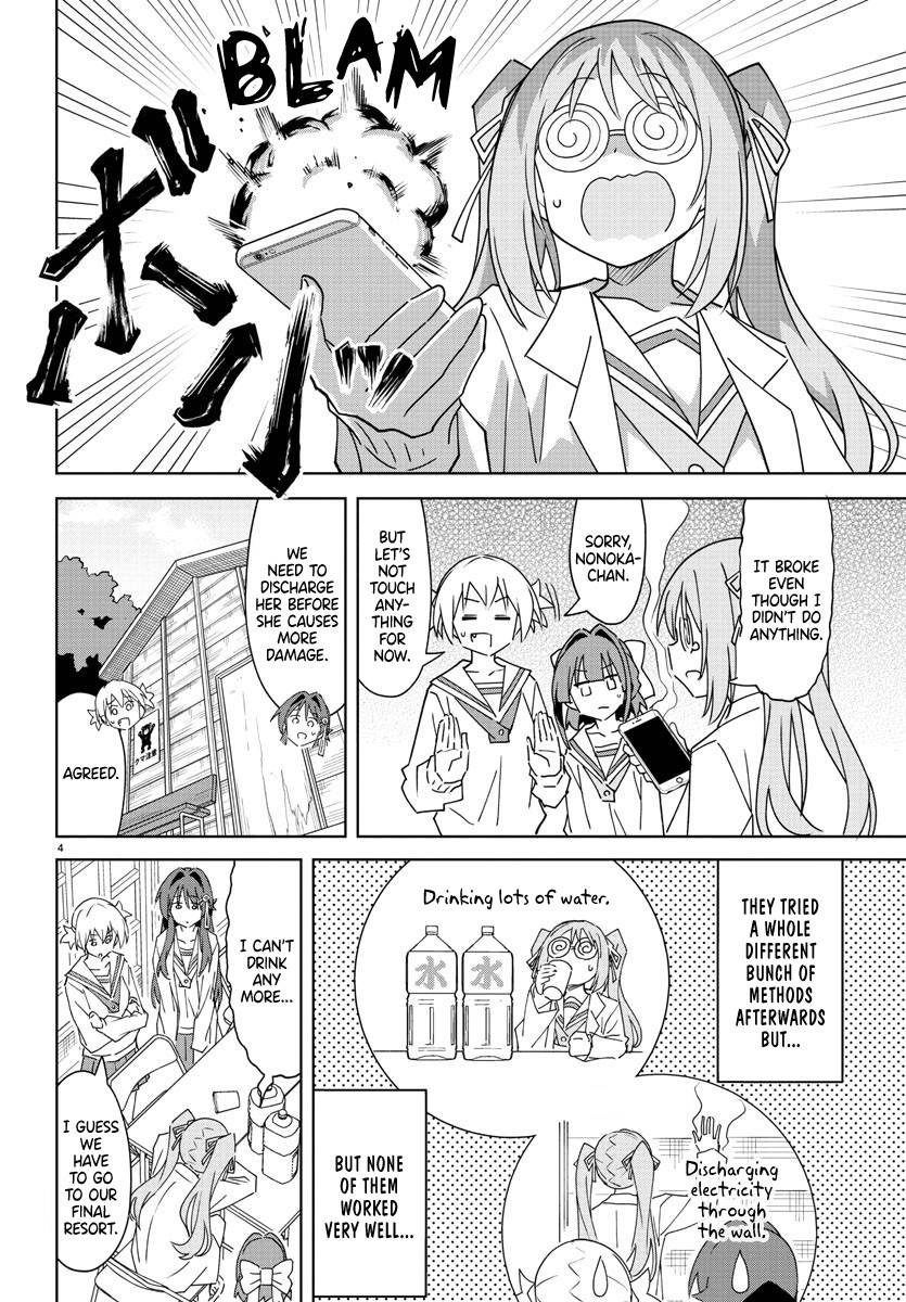 Atsumare! Fushigi Kenkyu-bu chapter 301 page 5