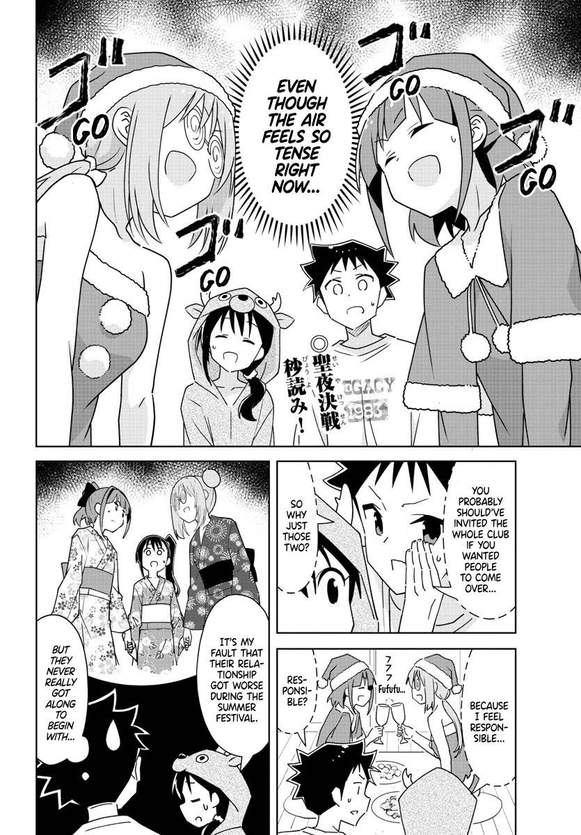 Atsumare! Fushigi Kenkyu-bu chapter 302 page 2