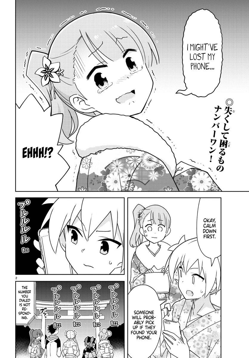 Atsumare! Fushigi Kenkyu-bu chapter 303 page 2