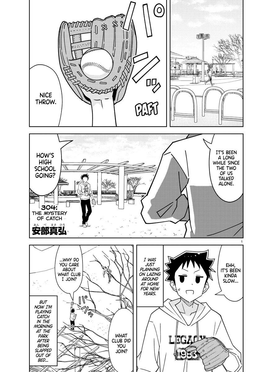 Atsumare! Fushigi Kenkyu-bu chapter 304 page 1