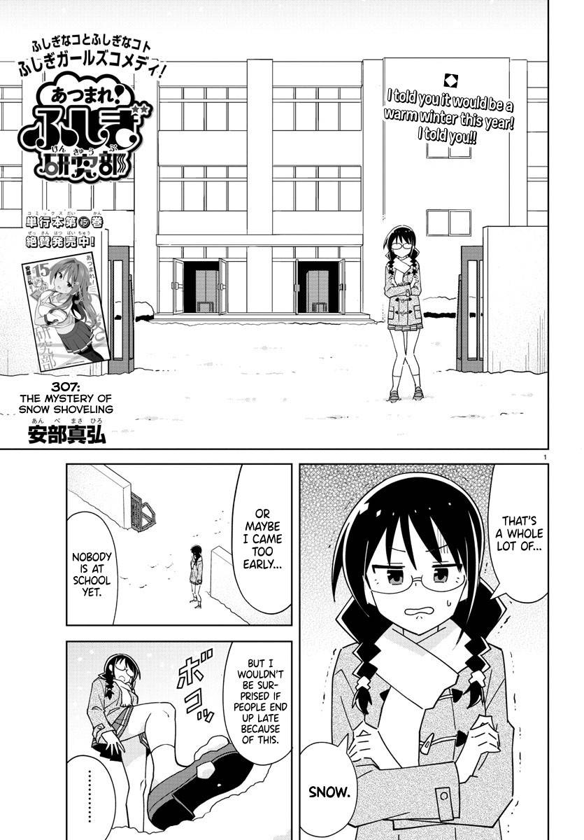 Atsumare! Fushigi Kenkyu-bu chapter 307 page 1