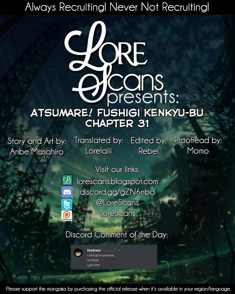 Atsumare! Fushigi Kenkyu-bu chapter 31 page 1