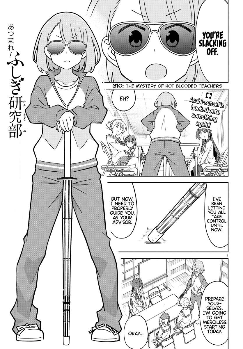 Atsumare! Fushigi Kenkyu-bu chapter 310 page 1