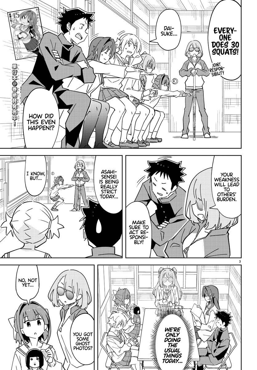 Atsumare! Fushigi Kenkyu-bu chapter 310 page 3