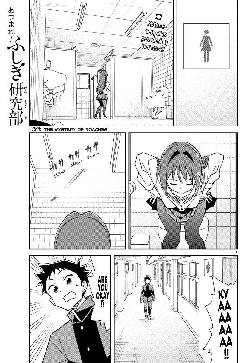 Atsumare! Fushigi Kenkyu-bu chapter 311 page 1