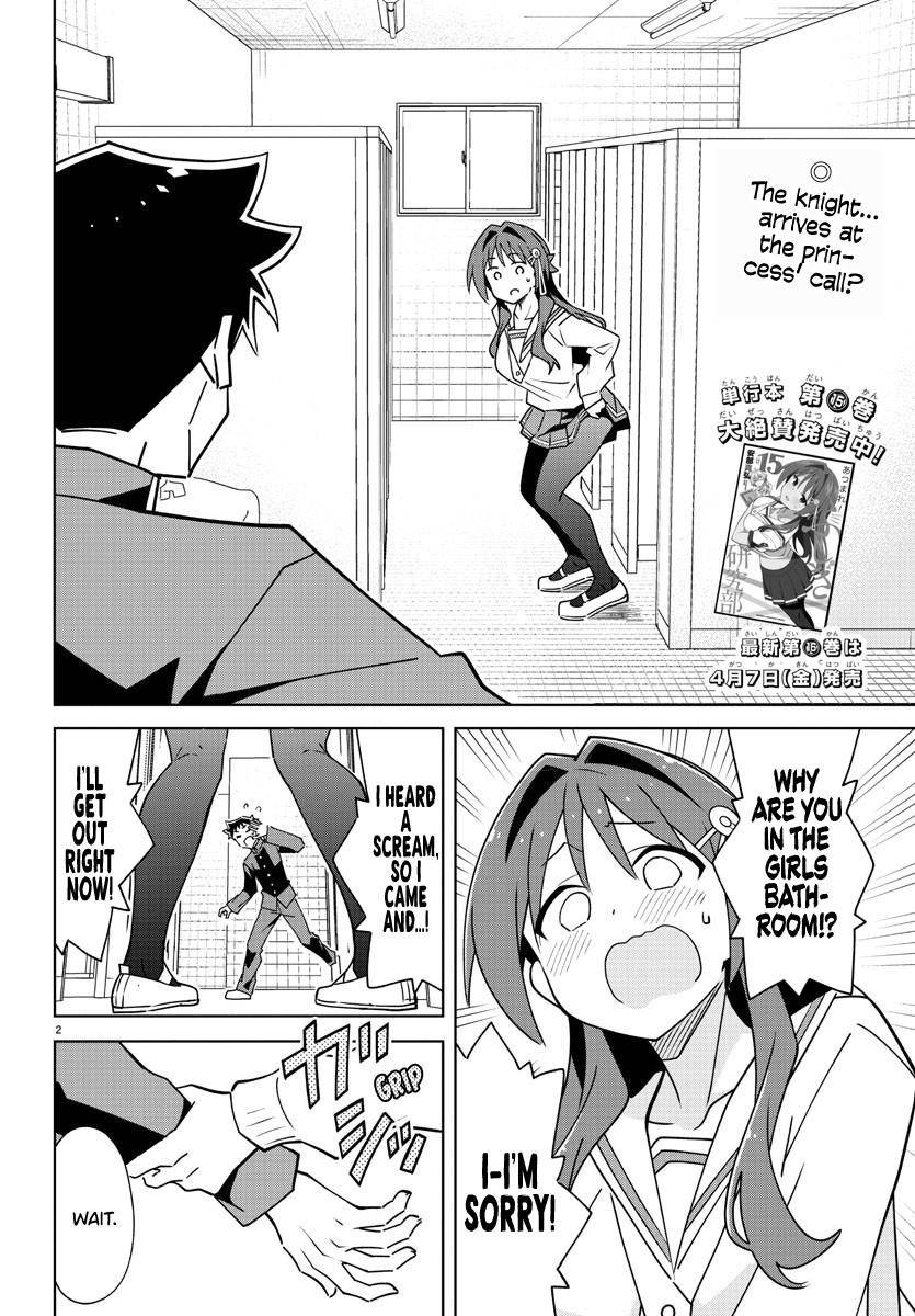 Atsumare! Fushigi Kenkyu-bu chapter 311 page 2