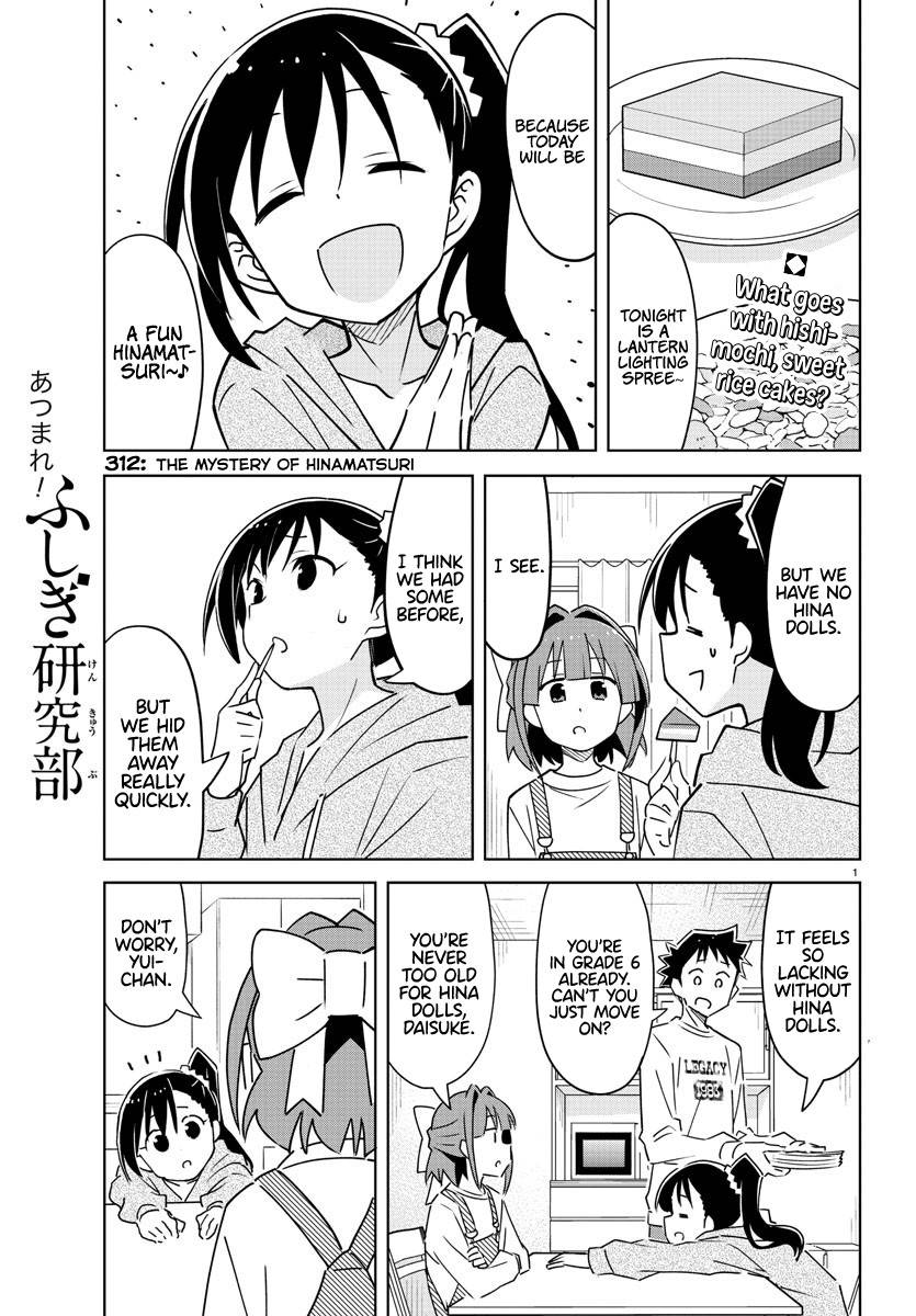 Atsumare! Fushigi Kenkyu-bu chapter 312 page 1