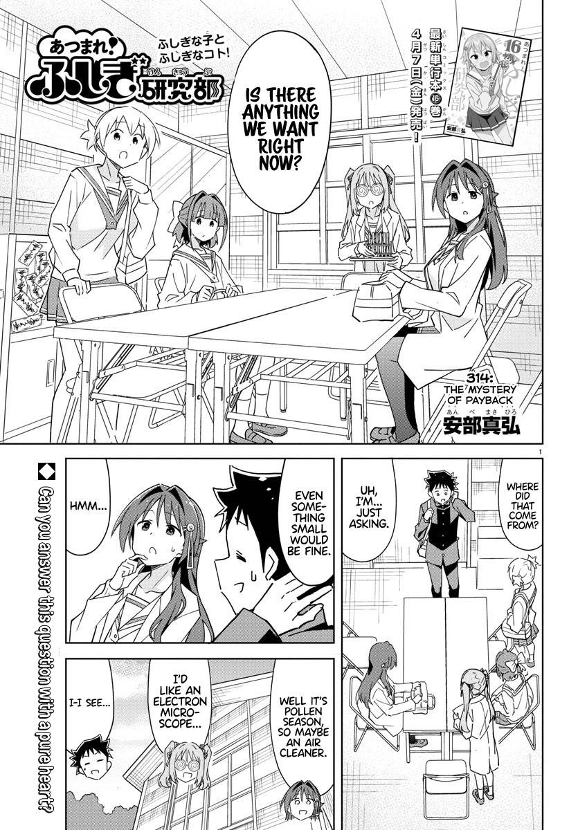 Atsumare! Fushigi Kenkyu-bu chapter 314 page 1