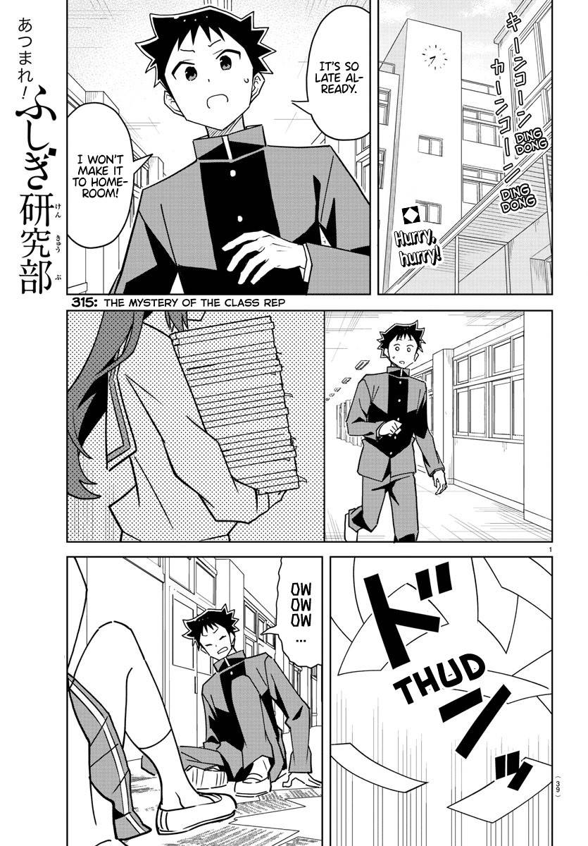 Atsumare! Fushigi Kenkyu-bu chapter 315 page 1