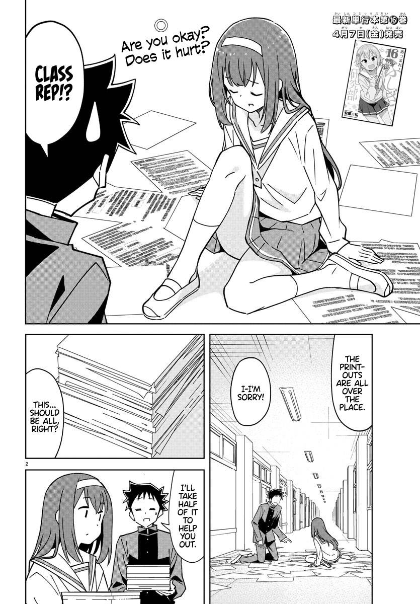 Atsumare! Fushigi Kenkyu-bu chapter 315 page 2