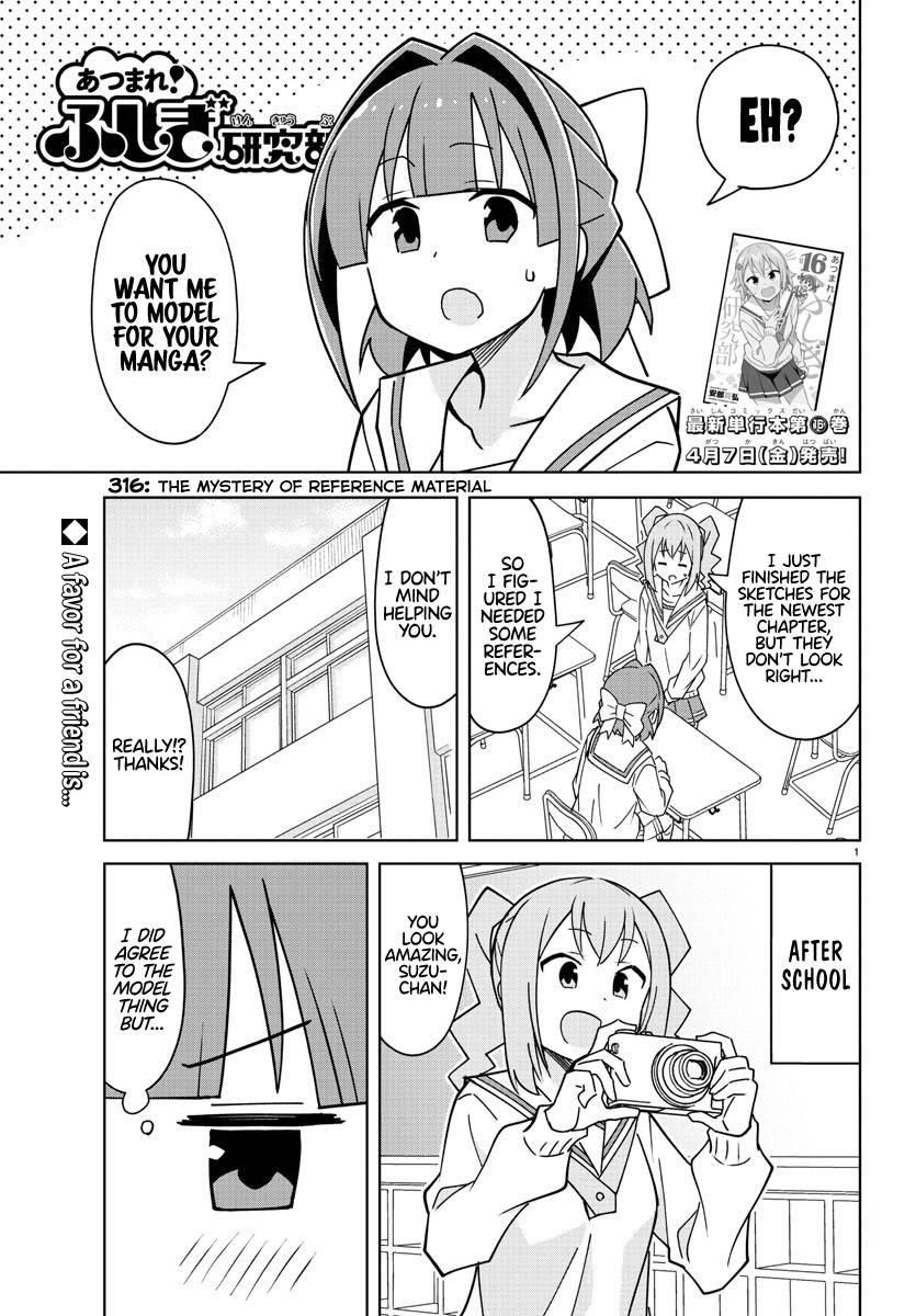 Atsumare! Fushigi Kenkyu-bu chapter 316 page 1
