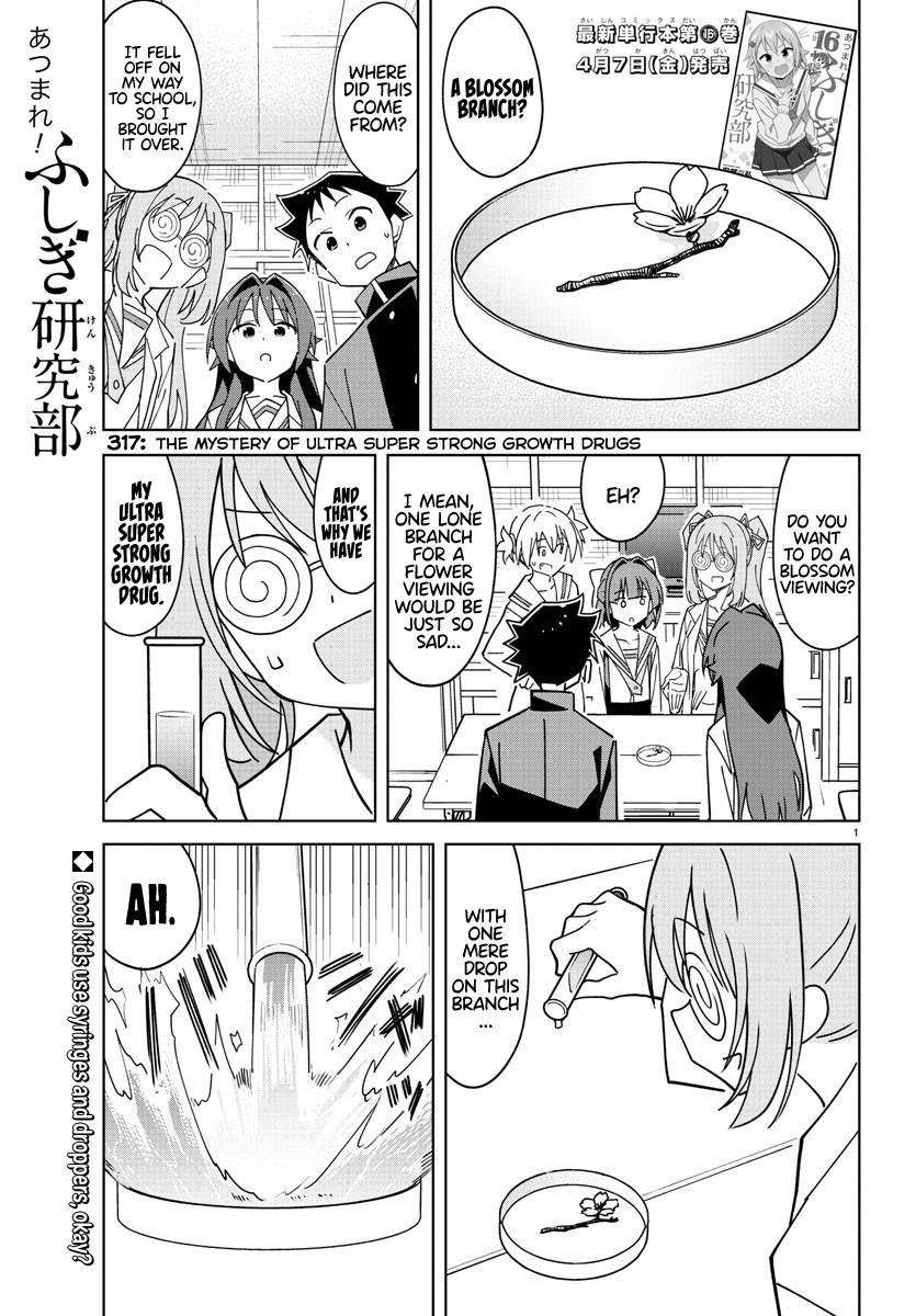 Atsumare! Fushigi Kenkyu-bu chapter 317 page 1