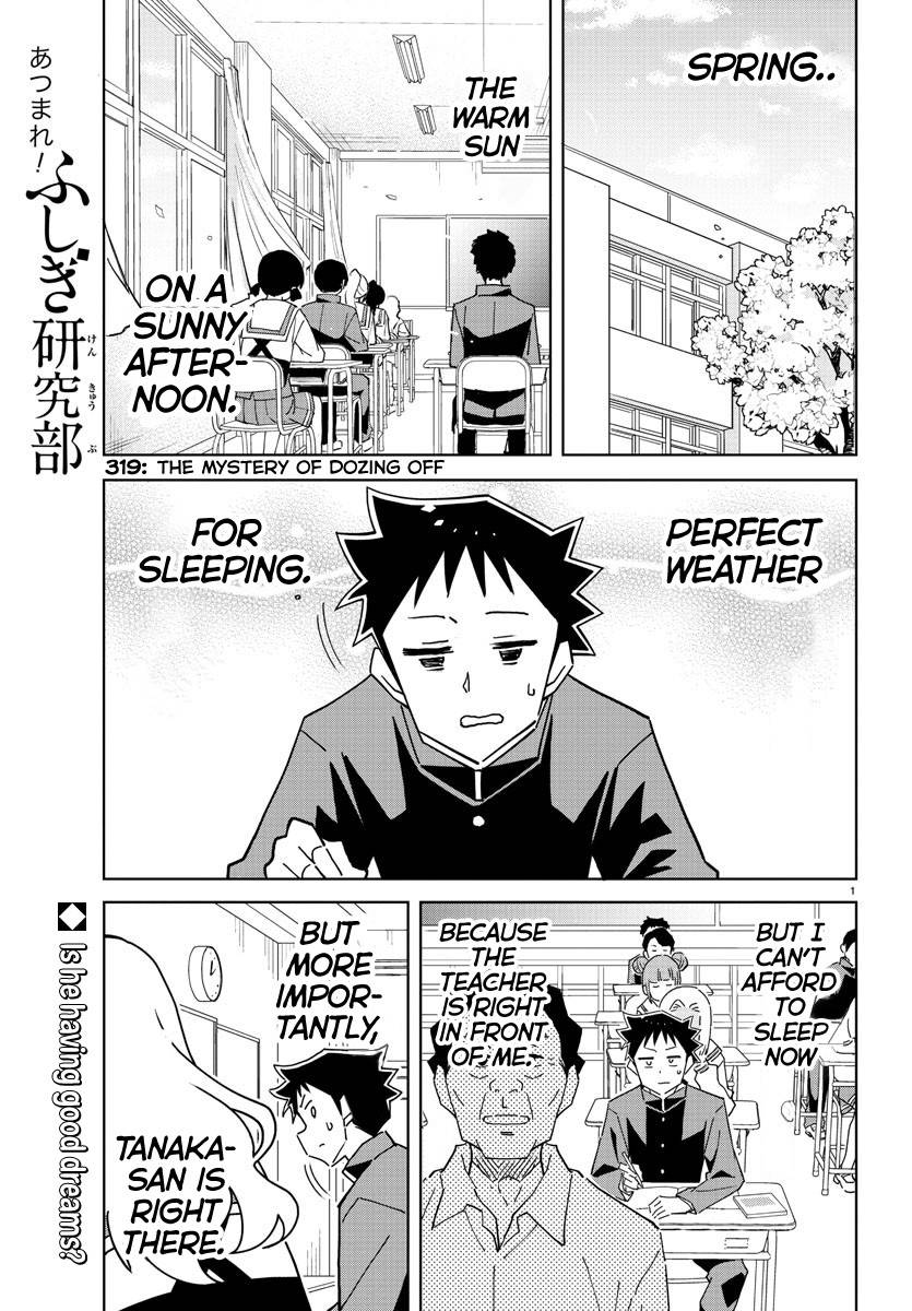 Atsumare! Fushigi Kenkyu-bu chapter 319 page 1