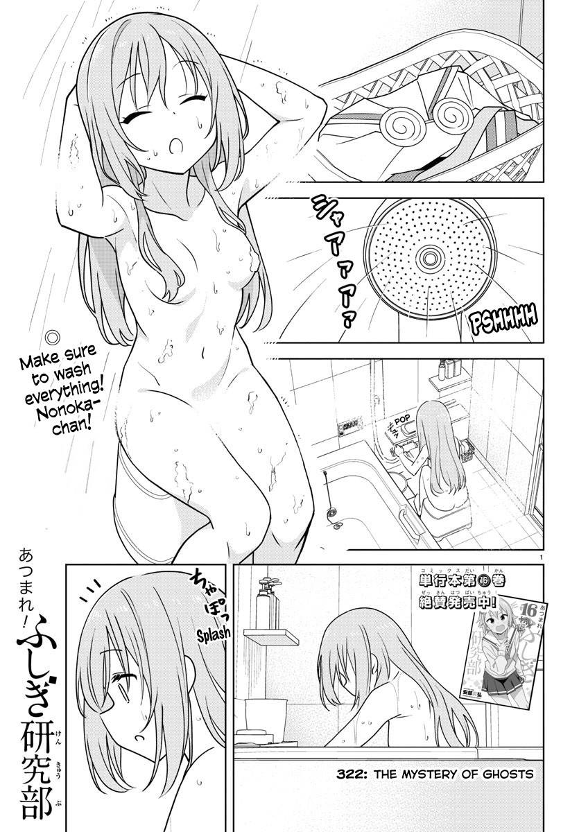 Atsumare! Fushigi Kenkyu-bu chapter 322 page 1