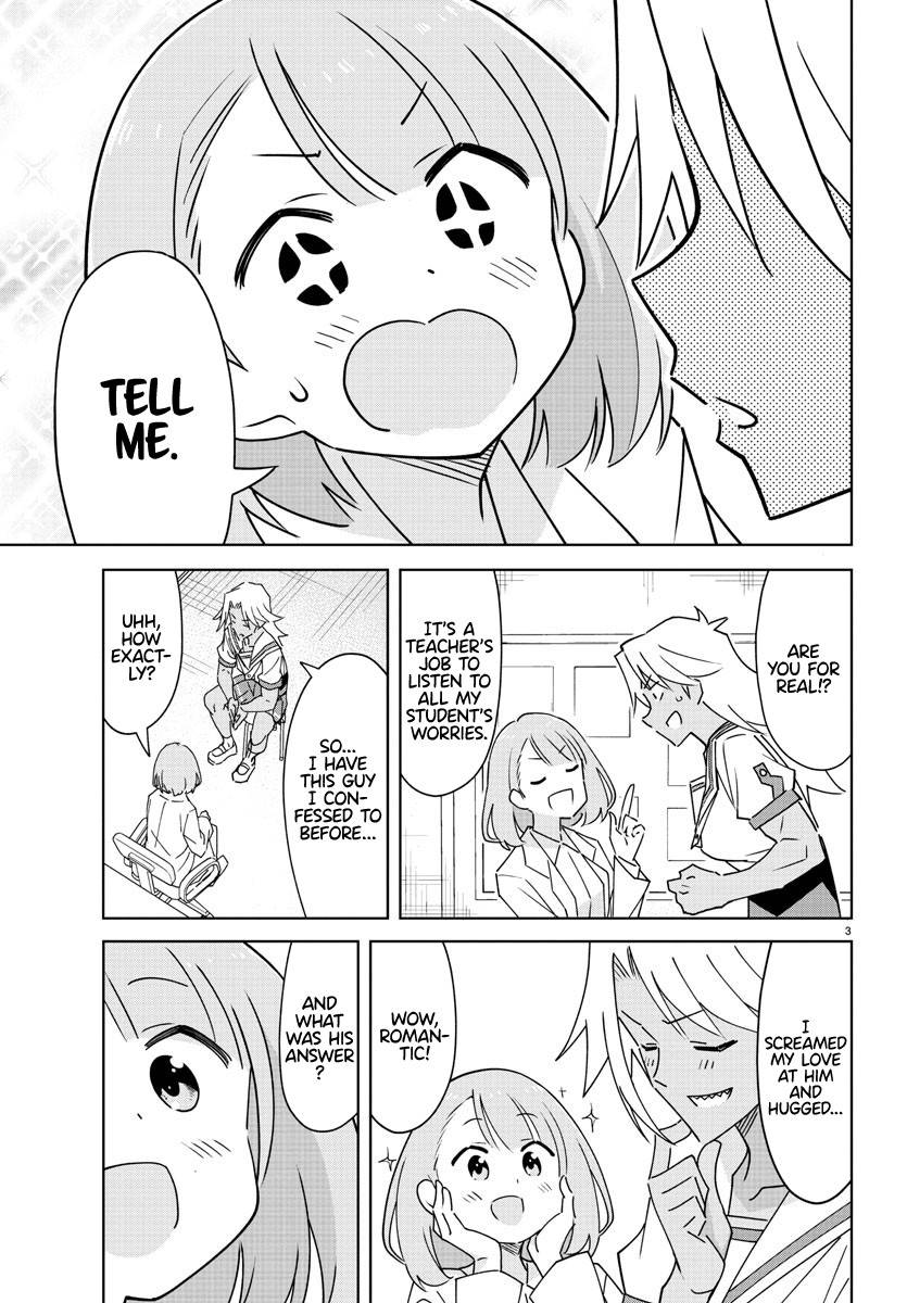 Atsumare! Fushigi Kenkyu-bu chapter 324 page 3