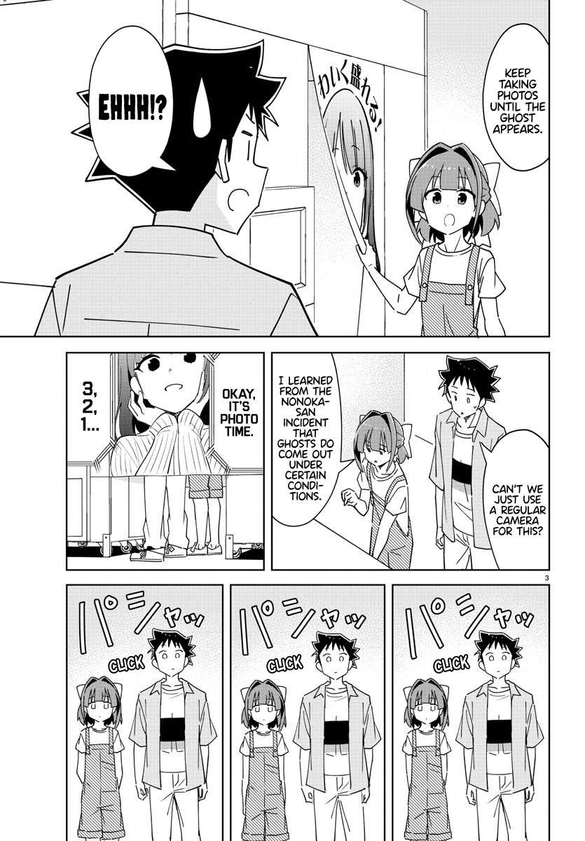 Atsumare! Fushigi Kenkyu-bu chapter 326 page 3