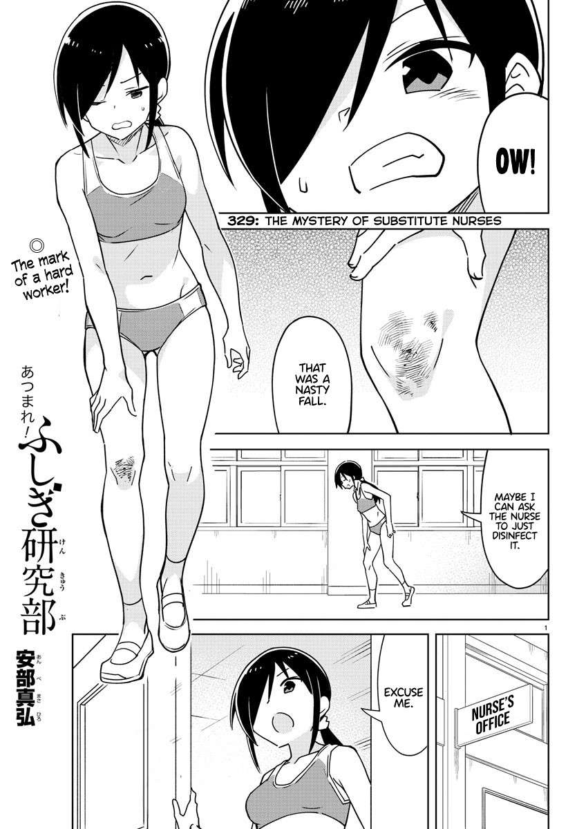 Atsumare! Fushigi Kenkyu-bu chapter 329 page 1