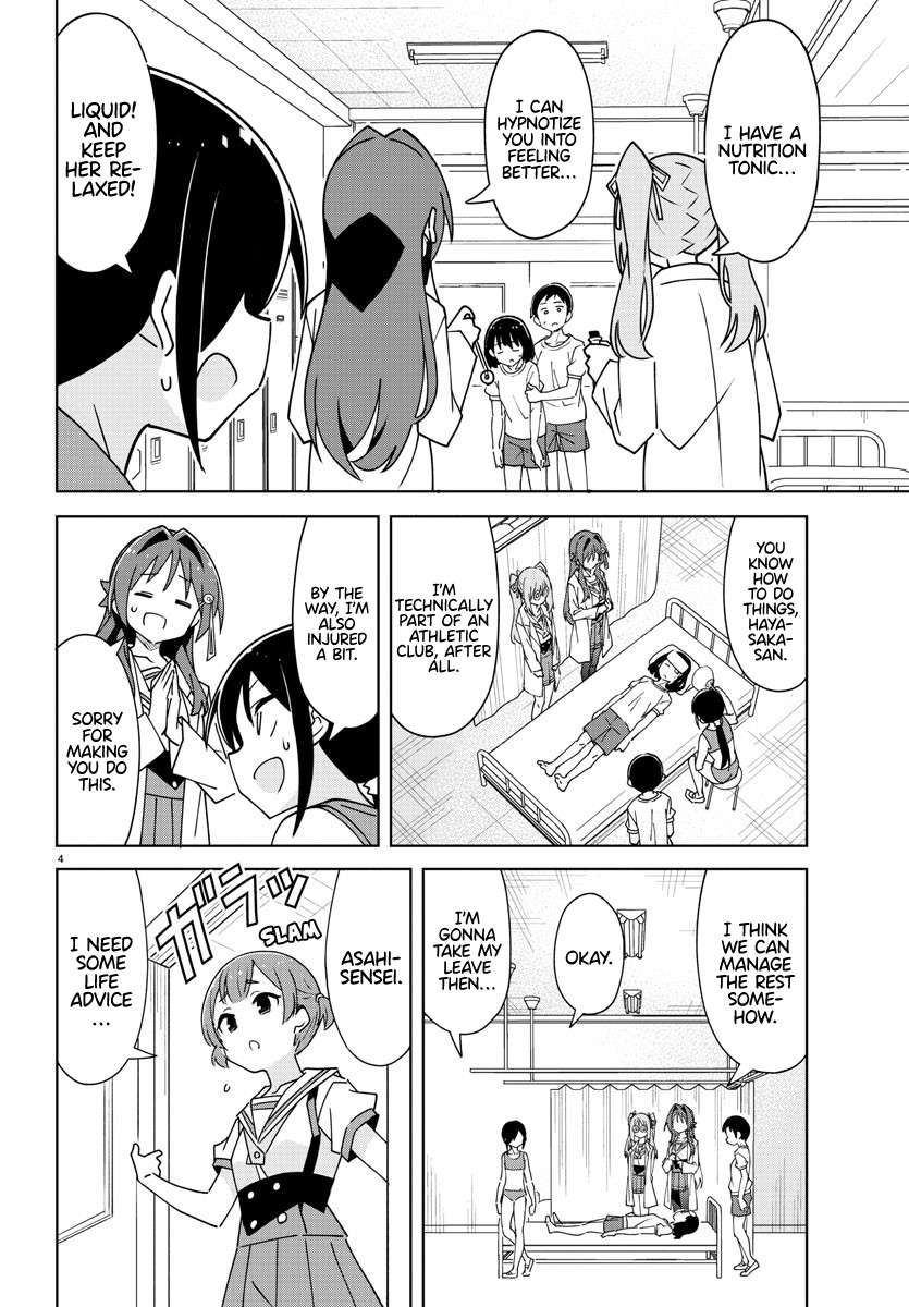 Atsumare! Fushigi Kenkyu-bu chapter 329 page 4