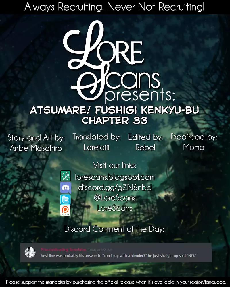 Atsumare! Fushigi Kenkyu-bu chapter 33 page 1