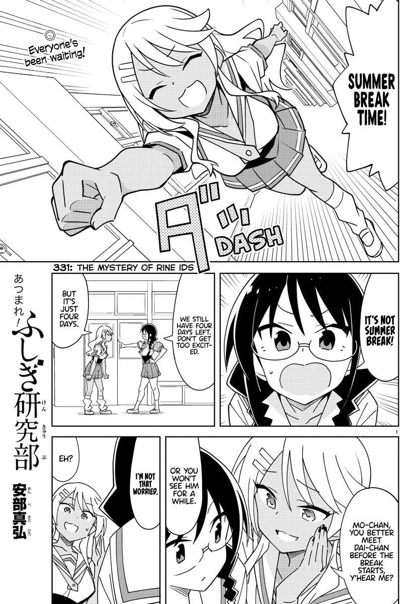 Atsumare! Fushigi Kenkyu-bu chapter 331 page 1