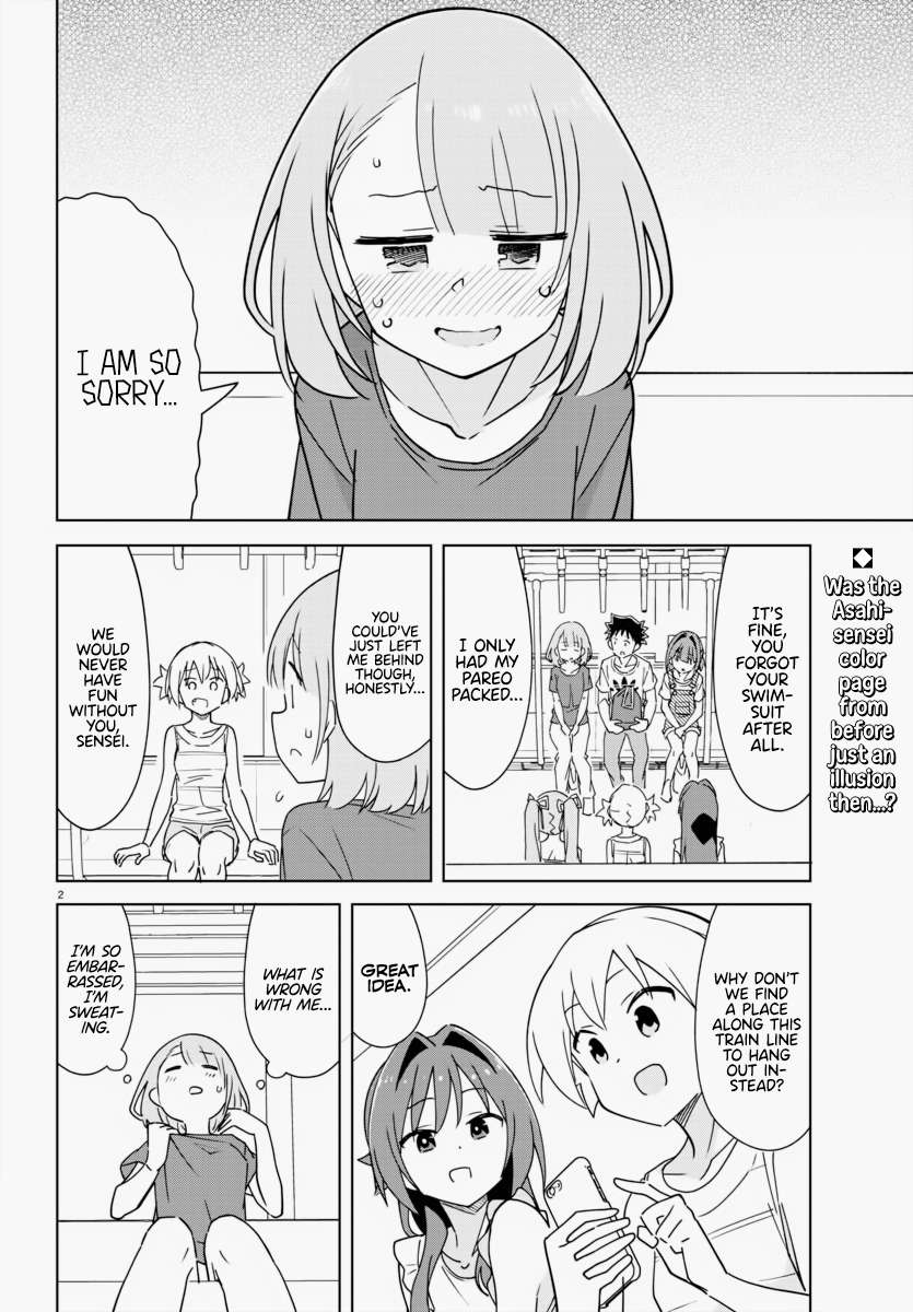 Atsumare! Fushigi Kenkyu-bu chapter 334 page 3