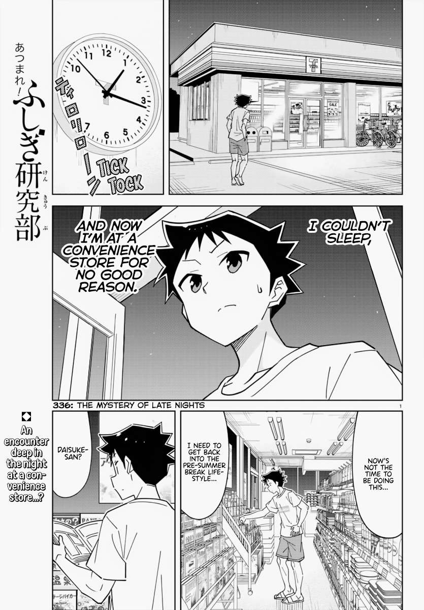 Atsumare! Fushigi Kenkyu-bu chapter 336 page 1