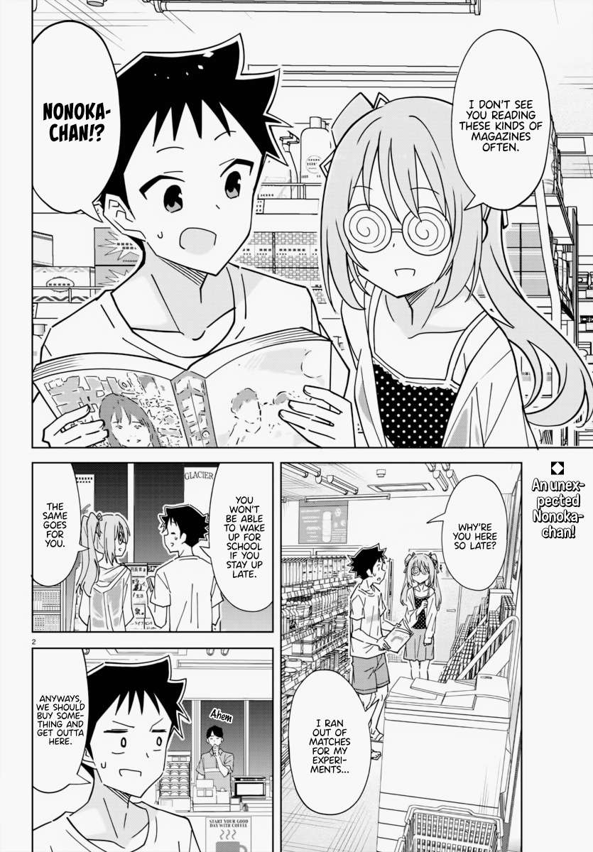 Atsumare! Fushigi Kenkyu-bu chapter 336 page 2