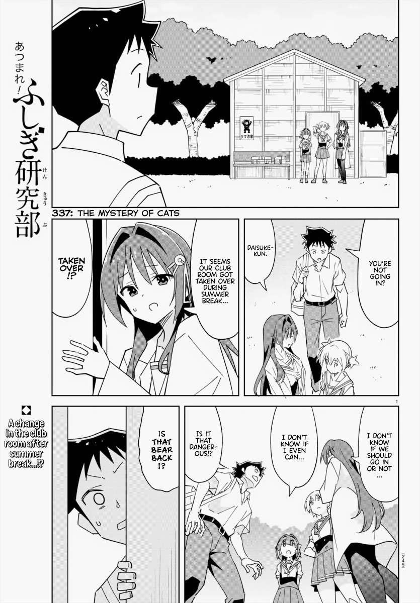 Atsumare! Fushigi Kenkyu-bu chapter 337 page 1