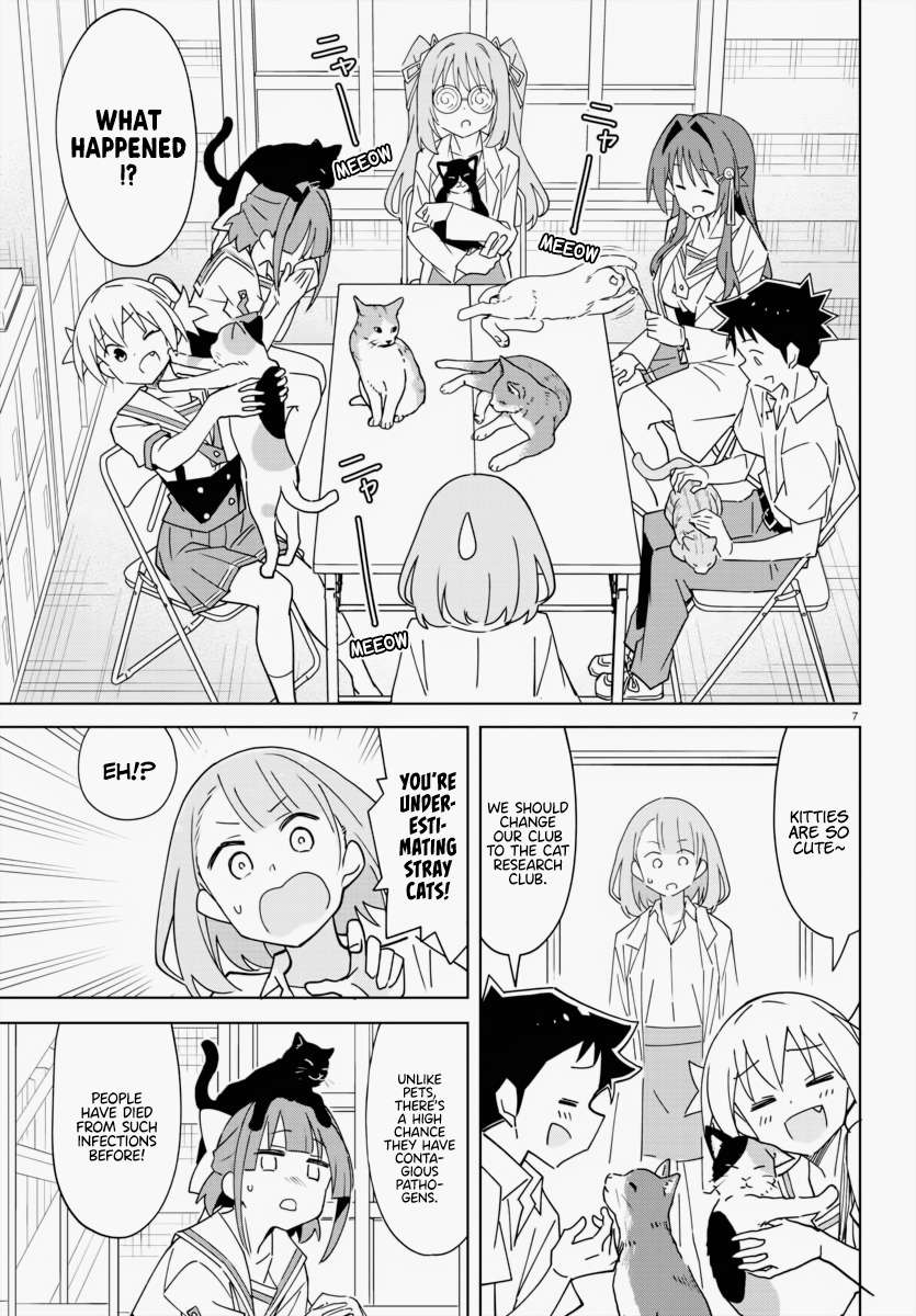 Atsumare! Fushigi Kenkyu-bu chapter 337 page 7