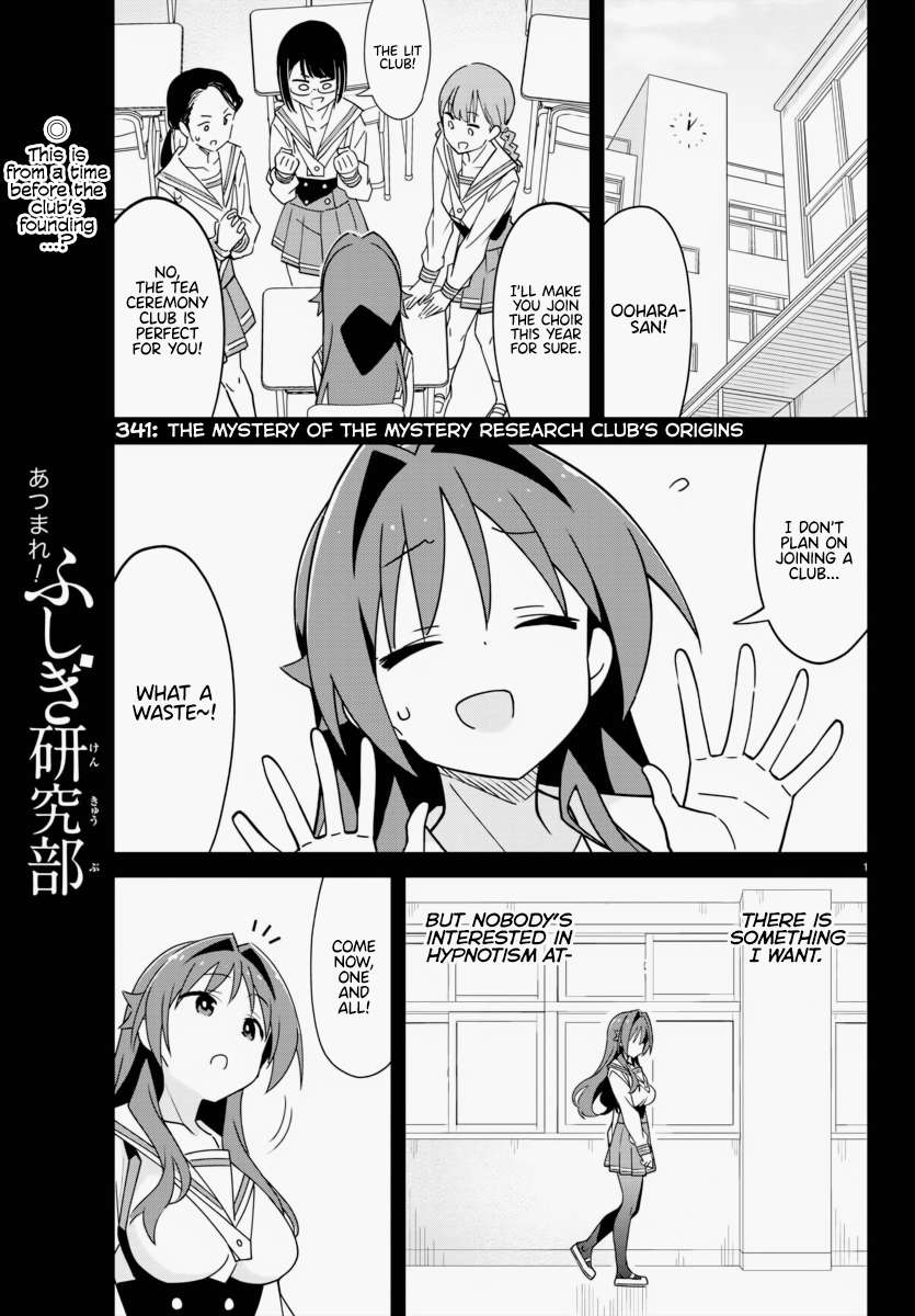 Atsumare! Fushigi Kenkyu-bu chapter 341 page 1