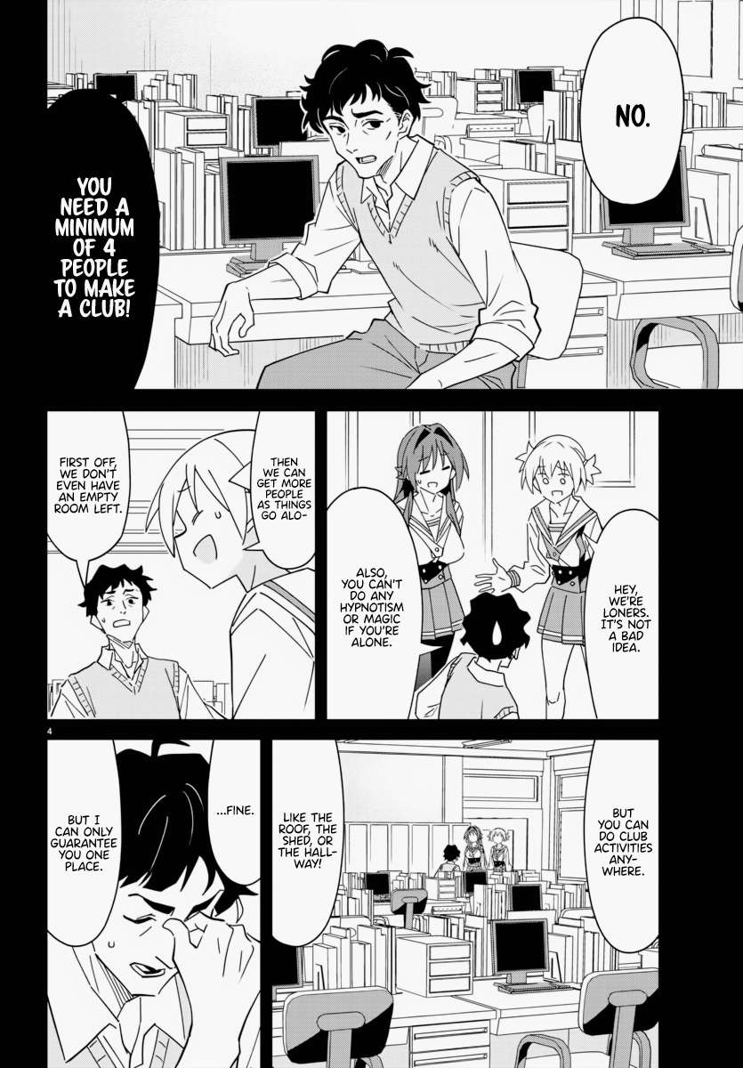 Atsumare! Fushigi Kenkyu-bu chapter 341 page 4