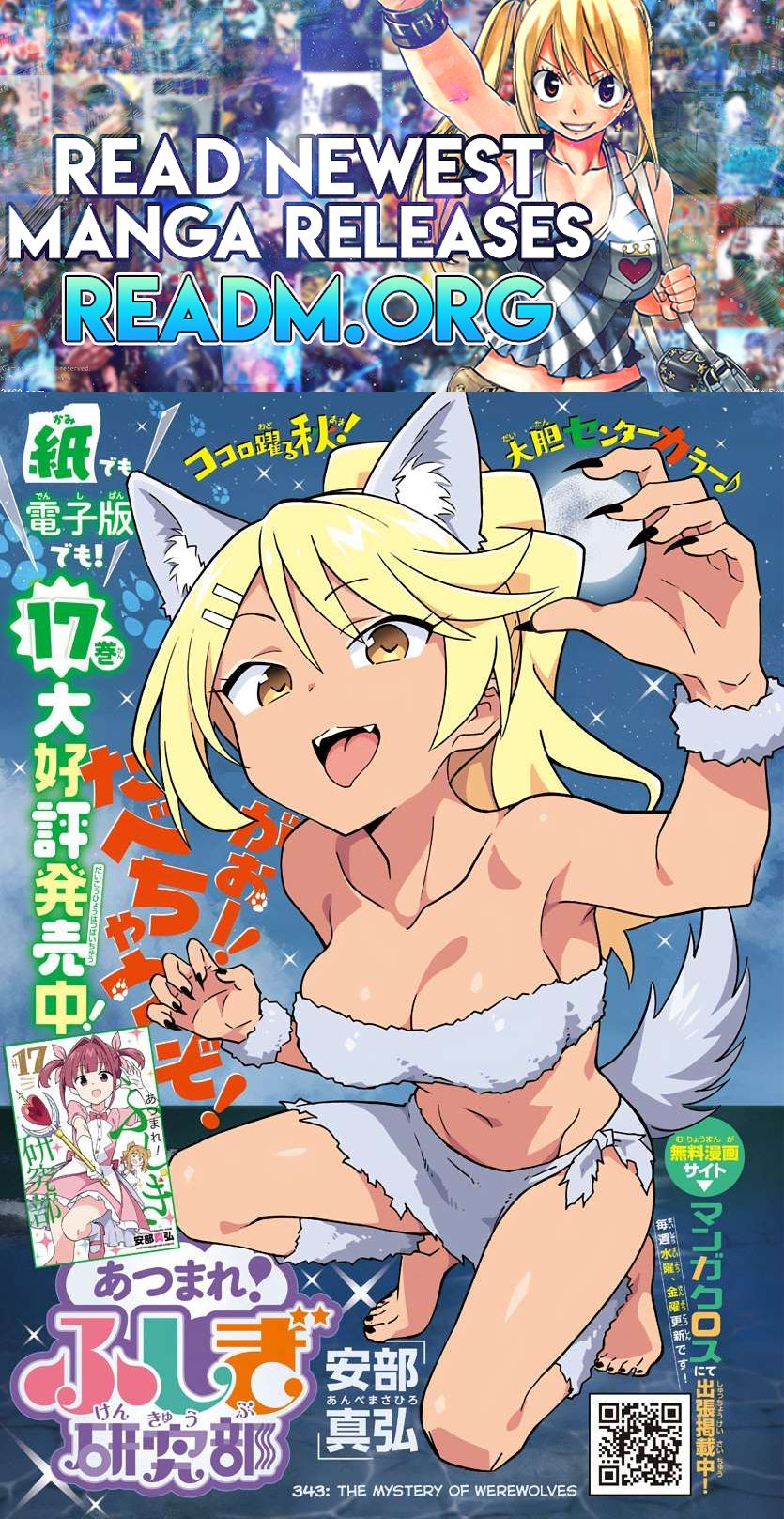 Atsumare! Fushigi Kenkyu-bu chapter 343 page 1