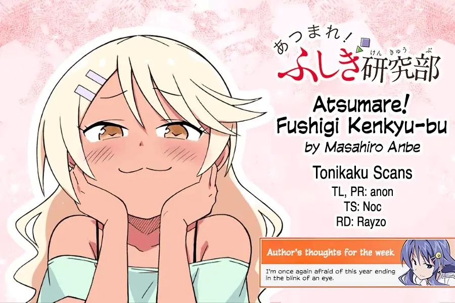 Atsumare! Fushigi Kenkyu-bu chapter 346 page 10