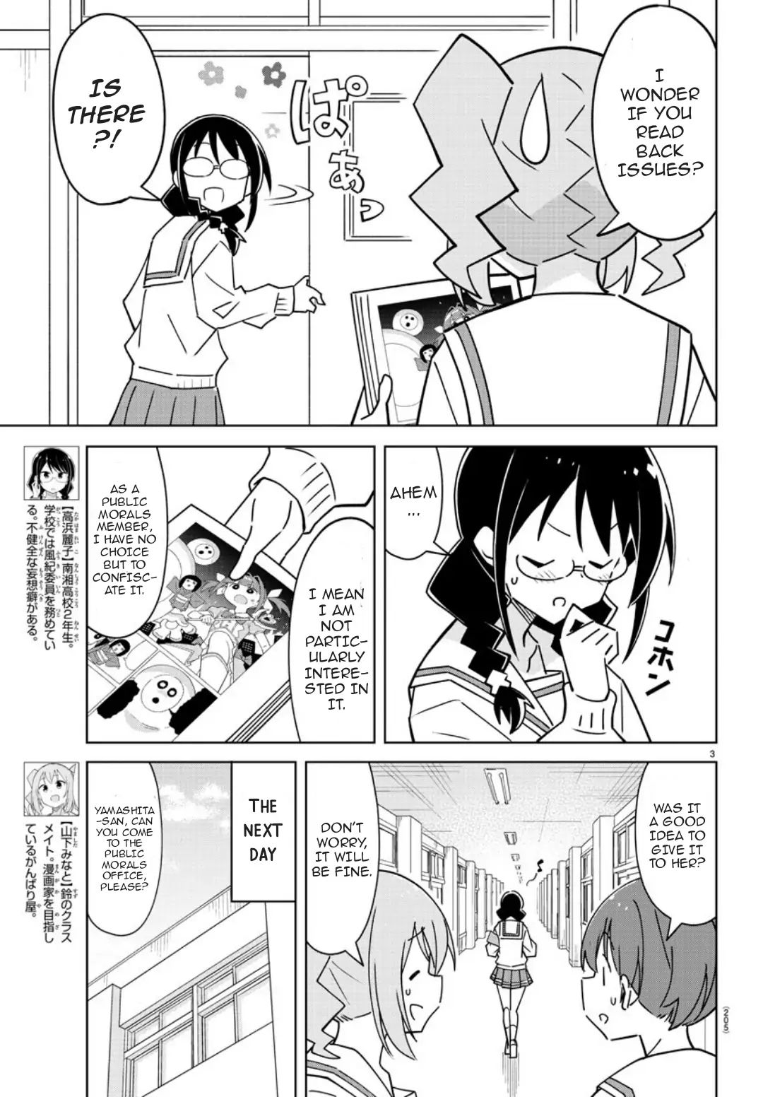 Atsumare! Fushigi Kenkyu-bu chapter 346 page 4